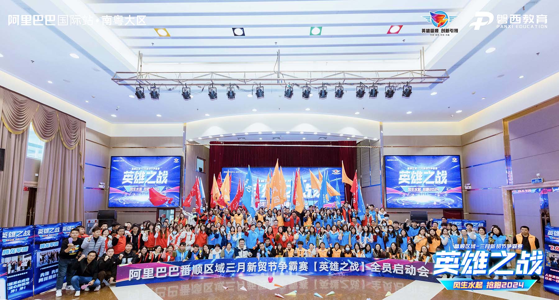 Sehr geehrte Heimliebhaber, sind Sie bereit, die atemberaubende Leistung von Hongsuixiang -Möbeln bei der Alibaba International Station Championship zu sehen?
